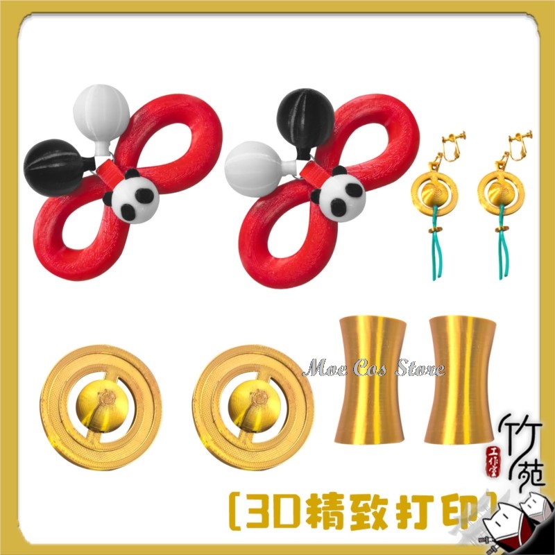 อุปกรณ์คอสเพลย์ Moe Cos Store  - Women Accessories Earrings บทวิจารณ์และราคา