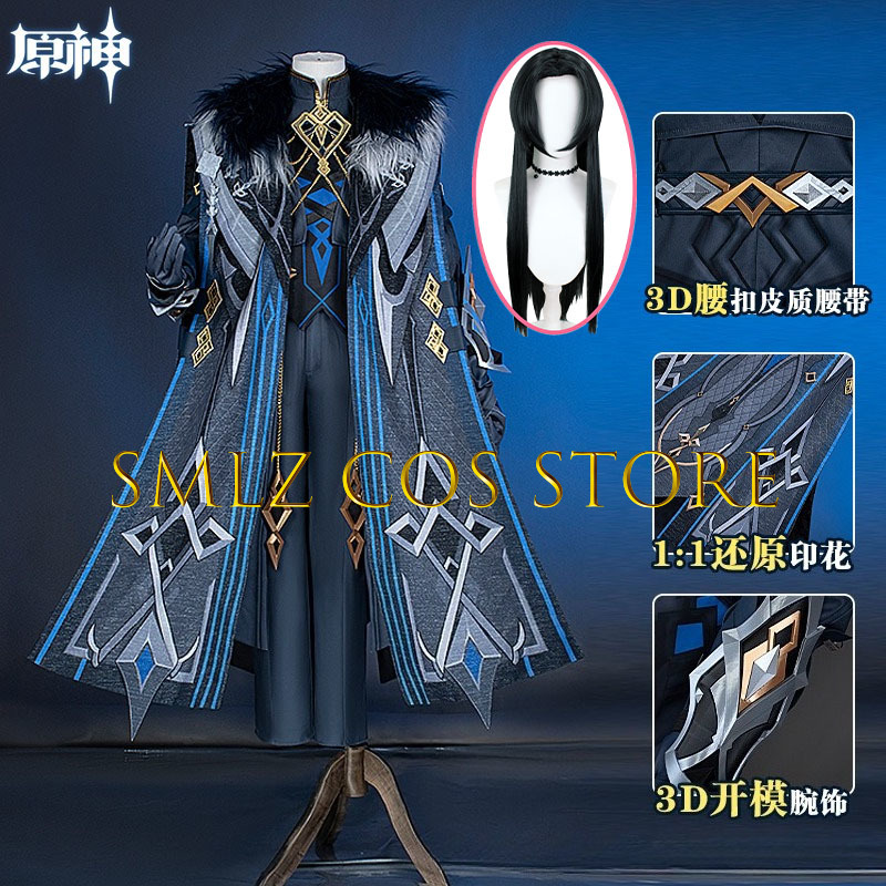 II Capitano คอสเพลย์เกม Genshi - Women Knight Accessories บทวิจารณ์และราคา