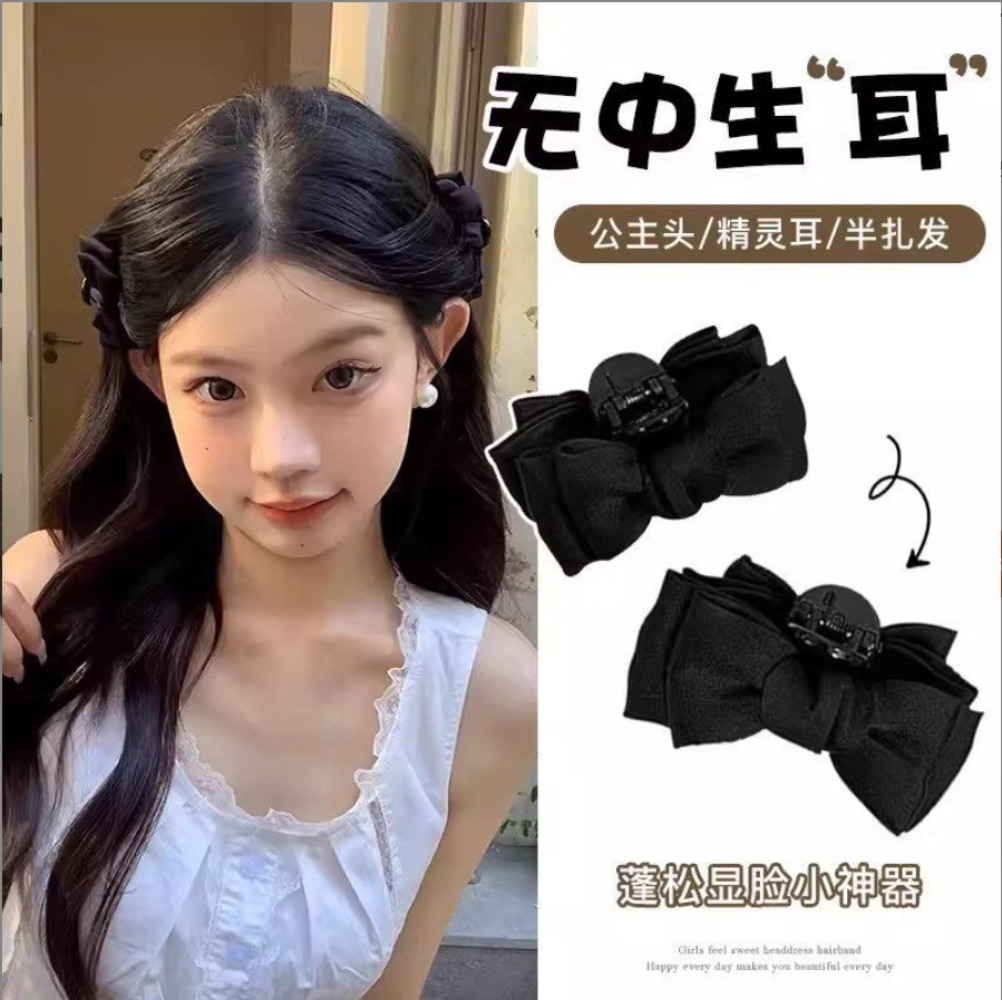กิ๊บติดผมรูปโบว์สีรุ้งสำหรับสา - Women'S Accessories Rainbow Shops บทวิจารณ์และราคา